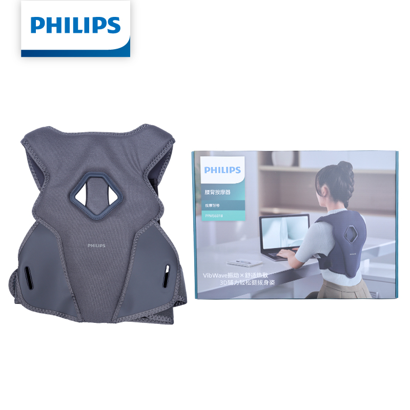 Posture Corrector Back - Cinto de Massagem Philips PPM5601B com
